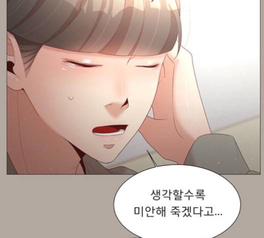견우와 선녀 47화 27