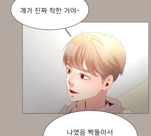 견우와 선녀 47화 29