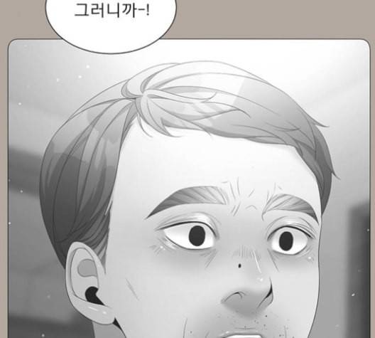 견우와 선녀 47화 32