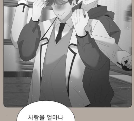 견우와 선녀 47화 35