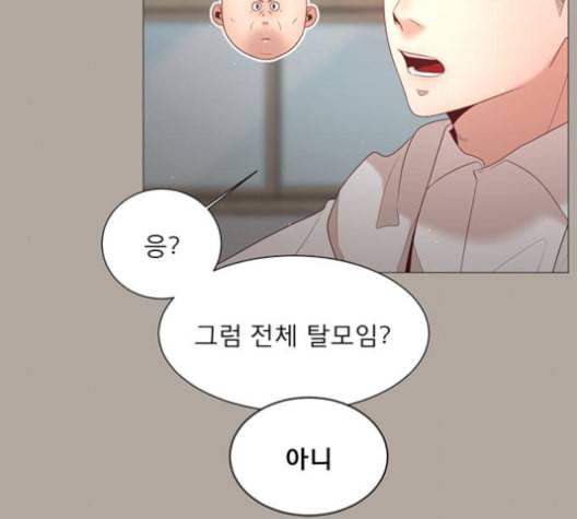 견우와 선녀 47화 40