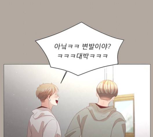 견우와 선녀 47화 43