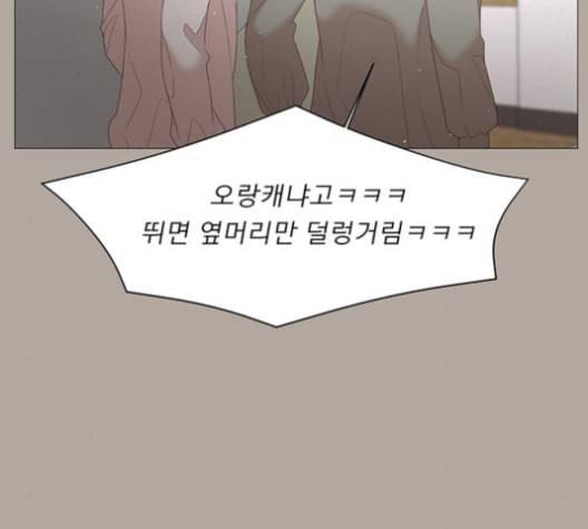 견우와 선녀 47화 44