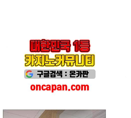 견우와 선녀 47화 59