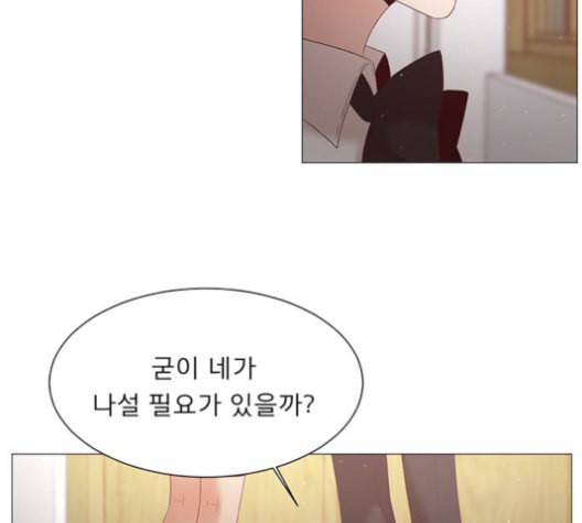 견우와 선녀 47화 64
