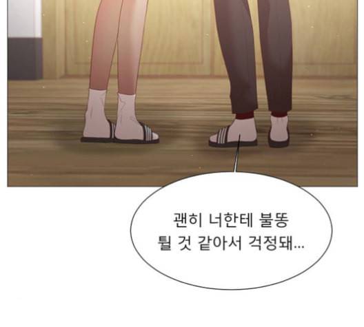 견우와 선녀 47화 65
