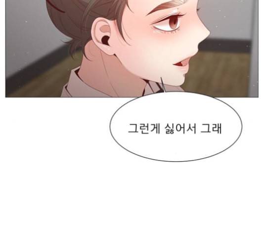 견우와 선녀 47화 69