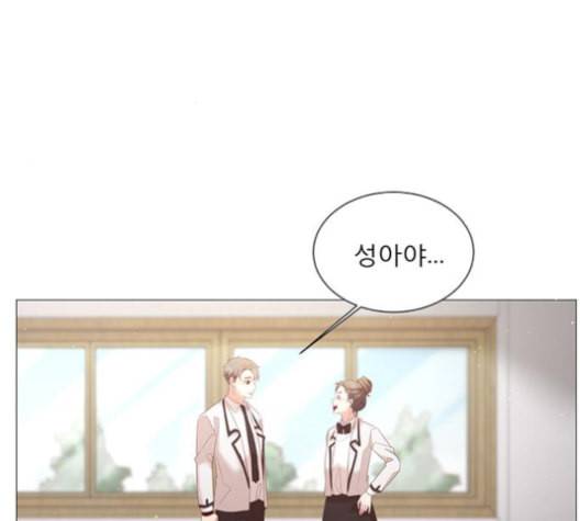 견우와 선녀 47화 70