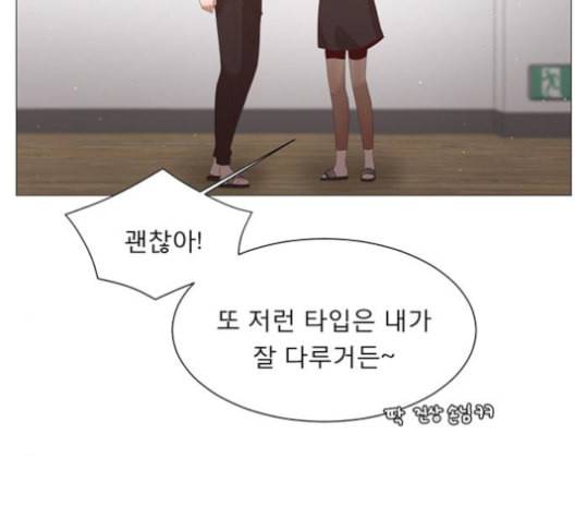 견우와 선녀 47화 71