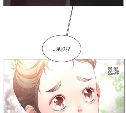 견우와 선녀 47화 80