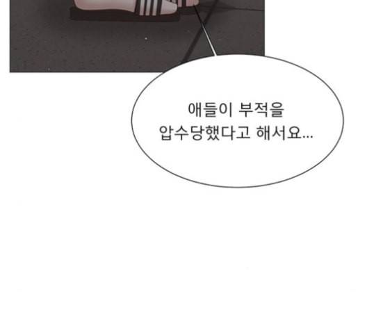 견우와 선녀 47화 83