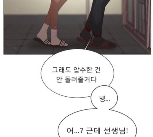 견우와 선녀 47화 93