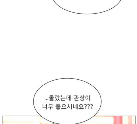 견우와 선녀 47화 94