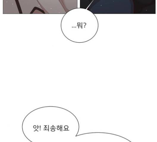 견우와 선녀 47화 96