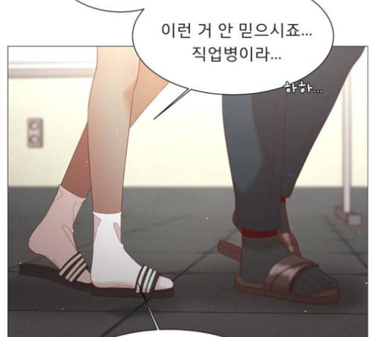 견우와 선녀 47화 97