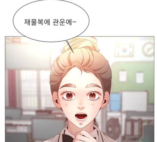 견우와 선녀 47화 99