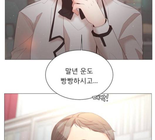 견우와 선녀 47화 100