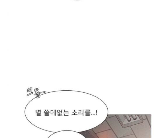 견우와 선녀 47화 102