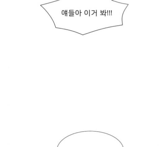 견우와 선녀 47화 109