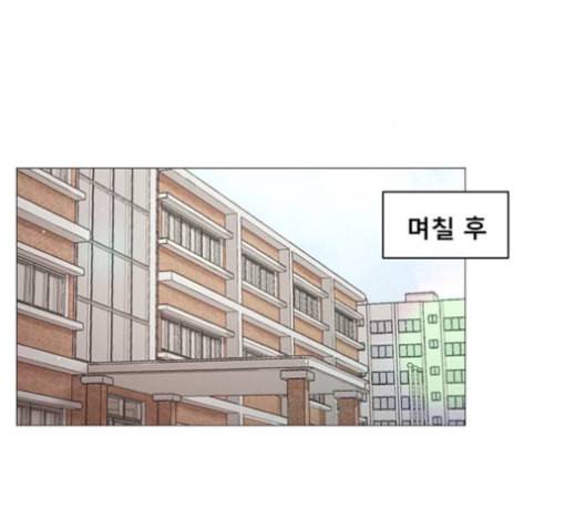 견우와 선녀 47화 112