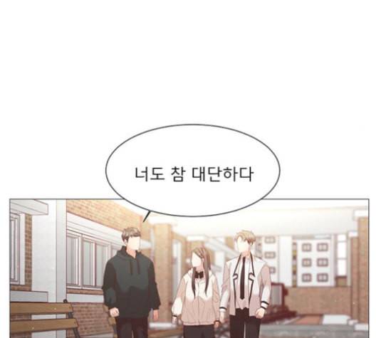 견우와 선녀 47화 113