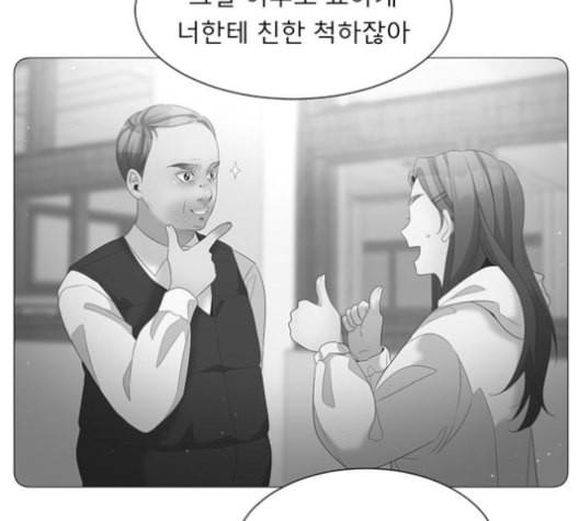 견우와 선녀 47화 117