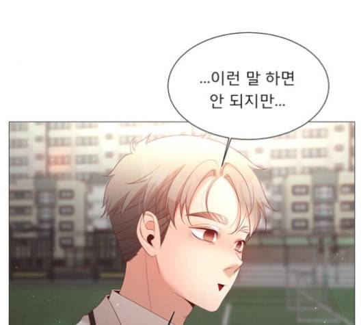 견우와 선녀 47화 121