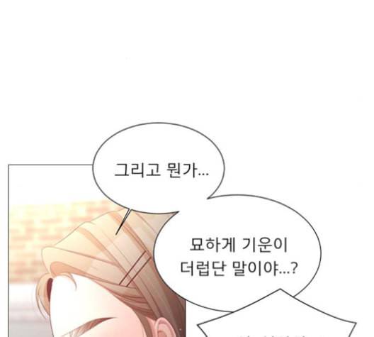 견우와 선녀 47화 124