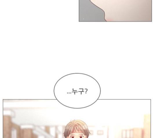 견우와 선녀 47화 126