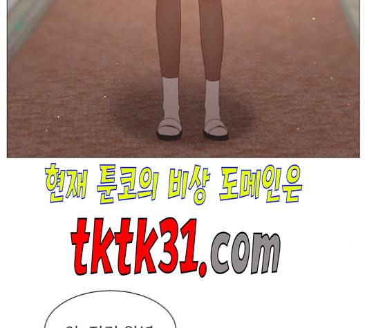 견우와 선녀 47화 128