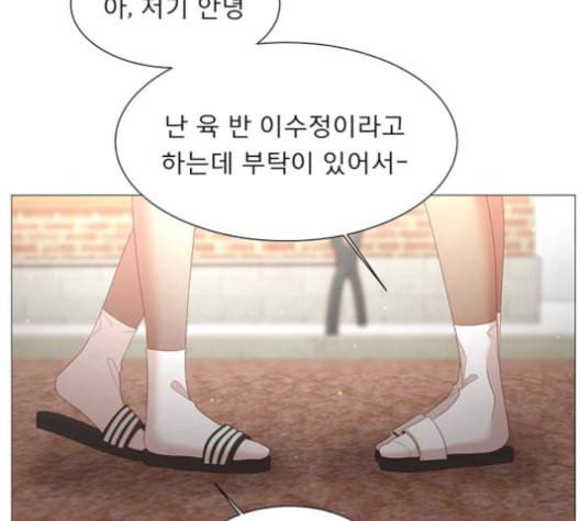 견우와 선녀 47화 129