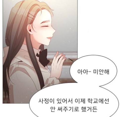 견우와 선녀 47화 131