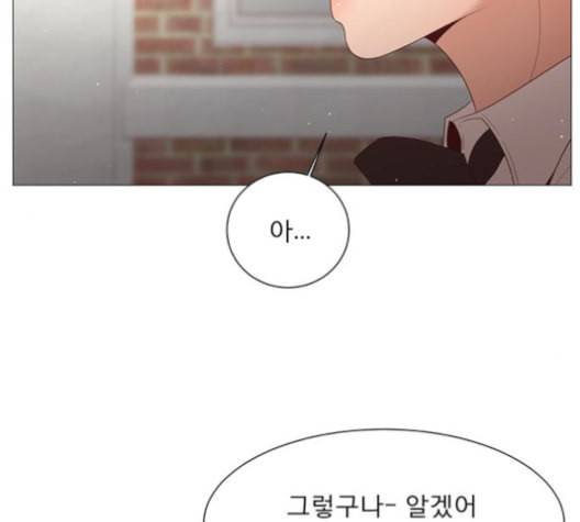 견우와 선녀 47화 133