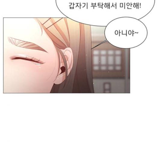 견우와 선녀 47화 134
