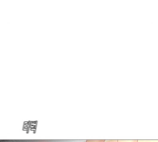 견우와 선녀 47화 139