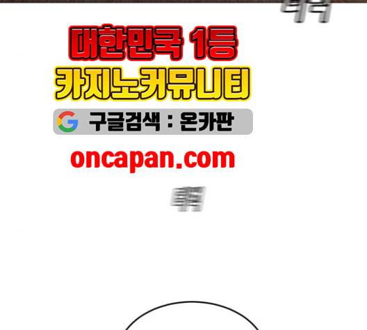 견우와 선녀 47화 141
