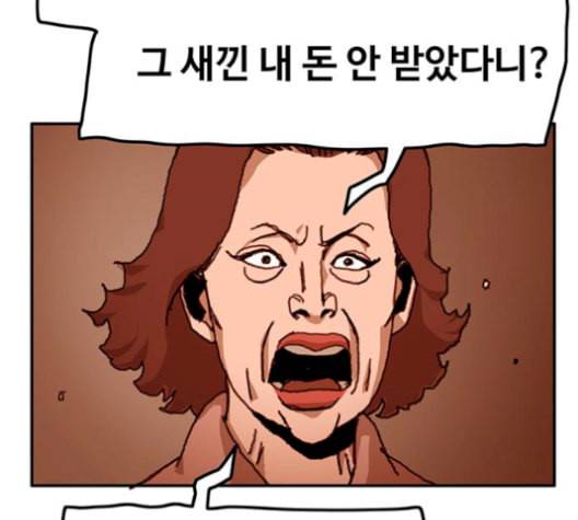 경비 배두만 25화 13