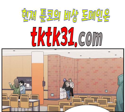 원수를 사랑하라 59화 1