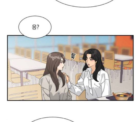 원수를 사랑하라 59화 6