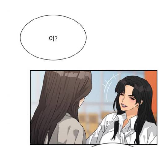 원수를 사랑하라 59화 8