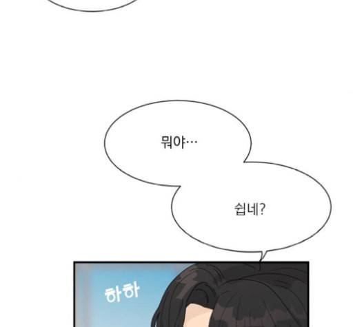 원수를 사랑하라 59화 12