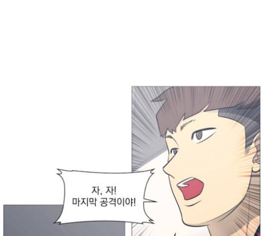 가비지타임 시즌2 35화 1