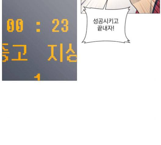 가비지타임 시즌2 35화 2