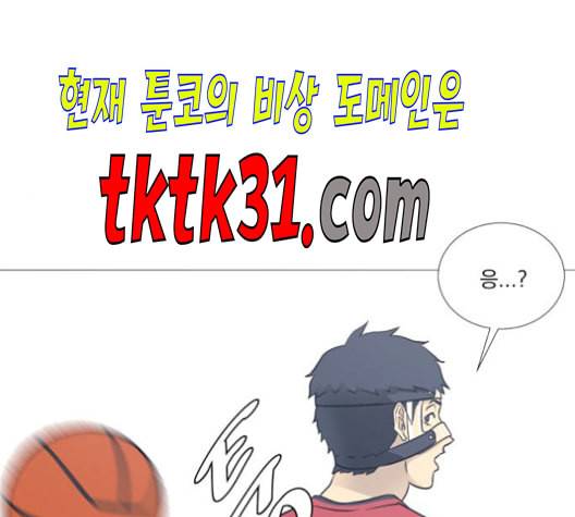 가비지타임 시즌2 35화 4