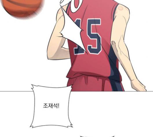 가비지타임 시즌2 35화 5