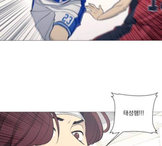가비지타임 시즌2 35화 7