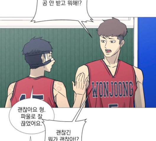 가비지타임 시즌2 35화 15