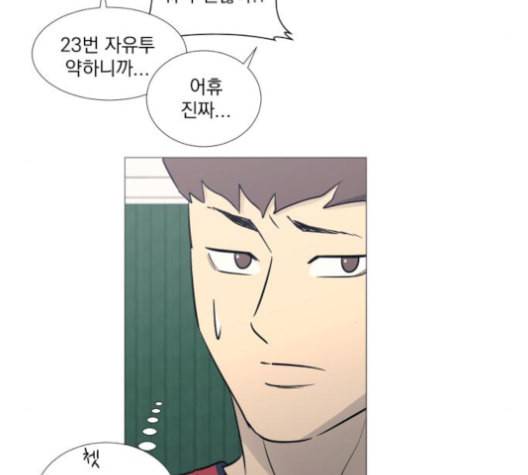 가비지타임 시즌2 35화 16