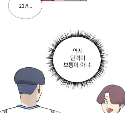 가비지타임 시즌2 35화 17