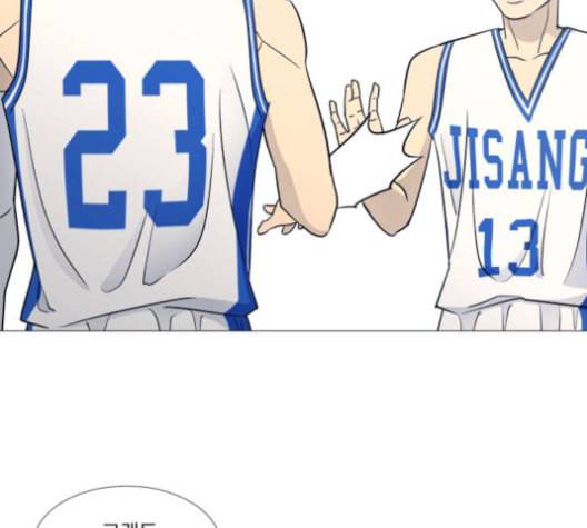 가비지타임 시즌2 35화 18